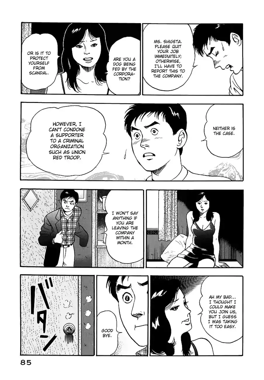 Young Shima Kousaku Chapter 4 16